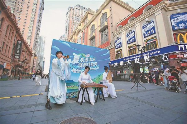 祥盛期权 多元旅游推介活动“点亮”冰城热情